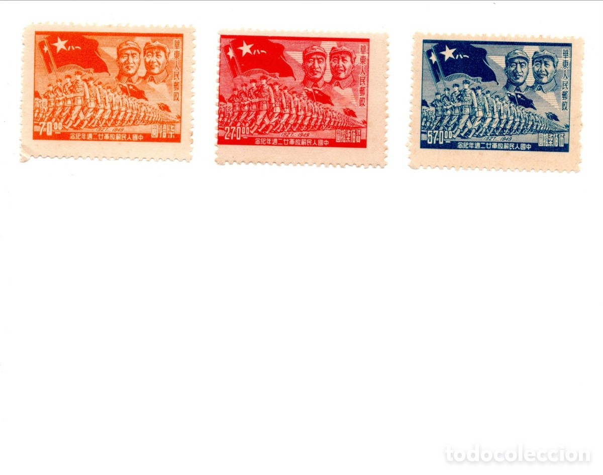 Sellos: China Oriental 1949 aniversario Ej&eacute;rcito Popular Mao Zhu De nuevos