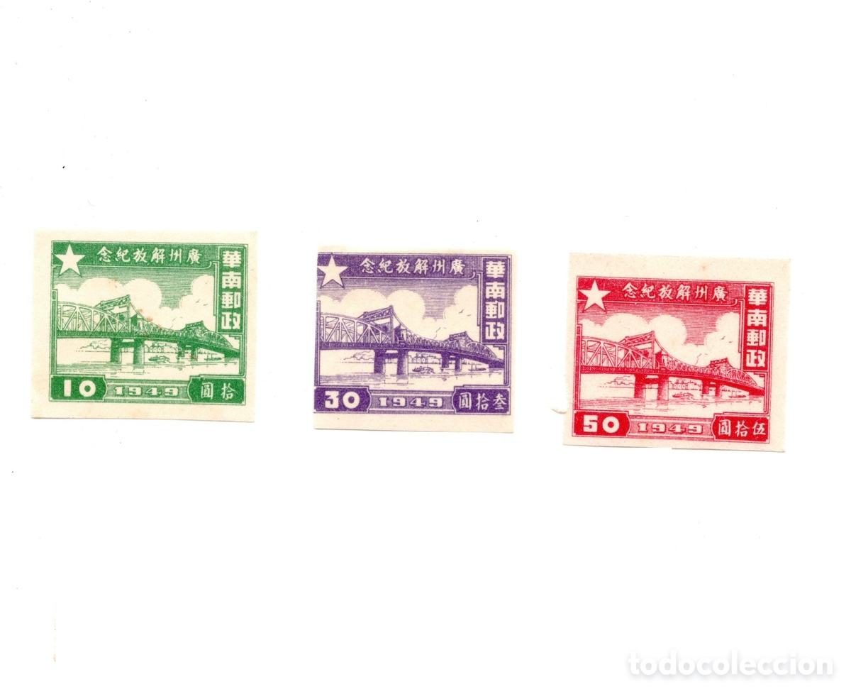Sellos: China Sur 1949 Liberaci&oacute;n de Cant&oacute;n puente 10$ 30$ 50$ sin dentar