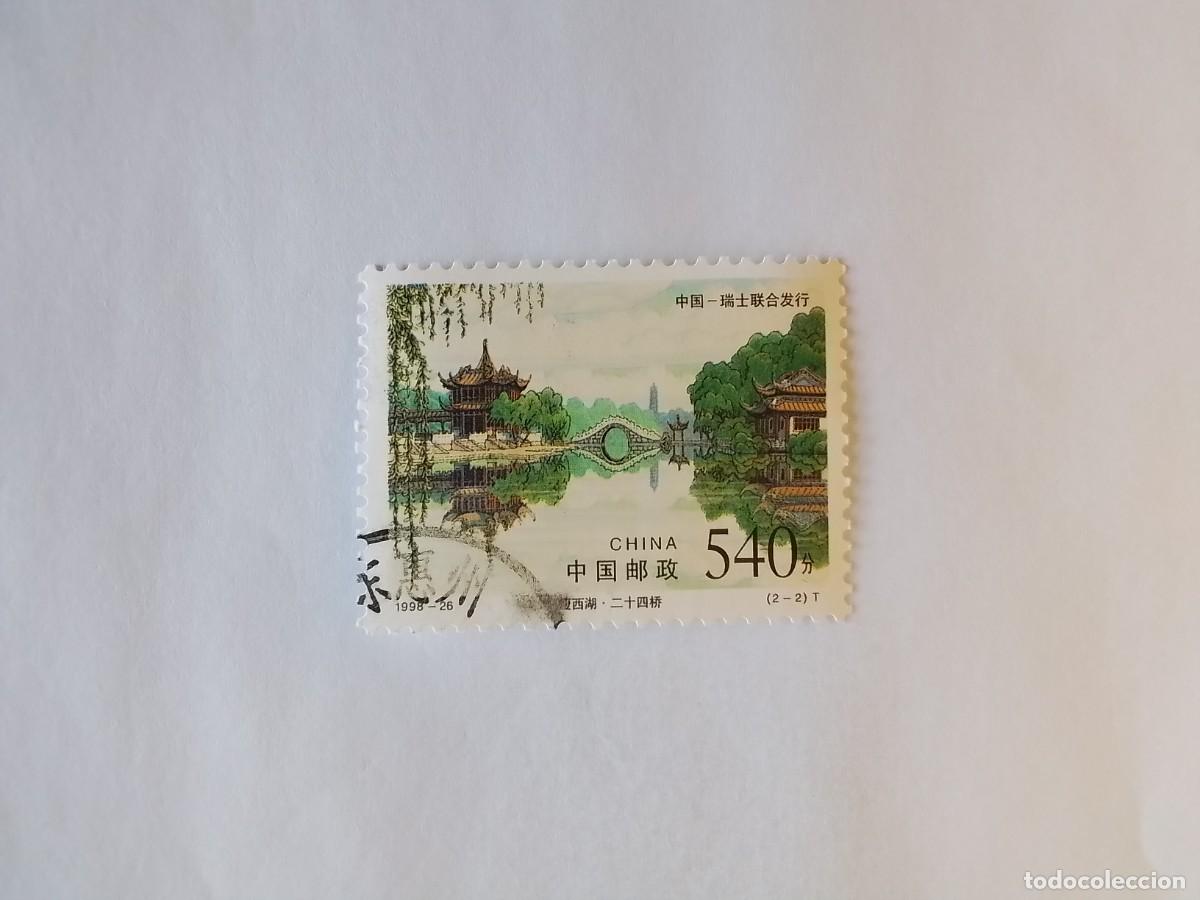 Sellos: A&Ntilde;O 1998 CHINA SELLO USADO