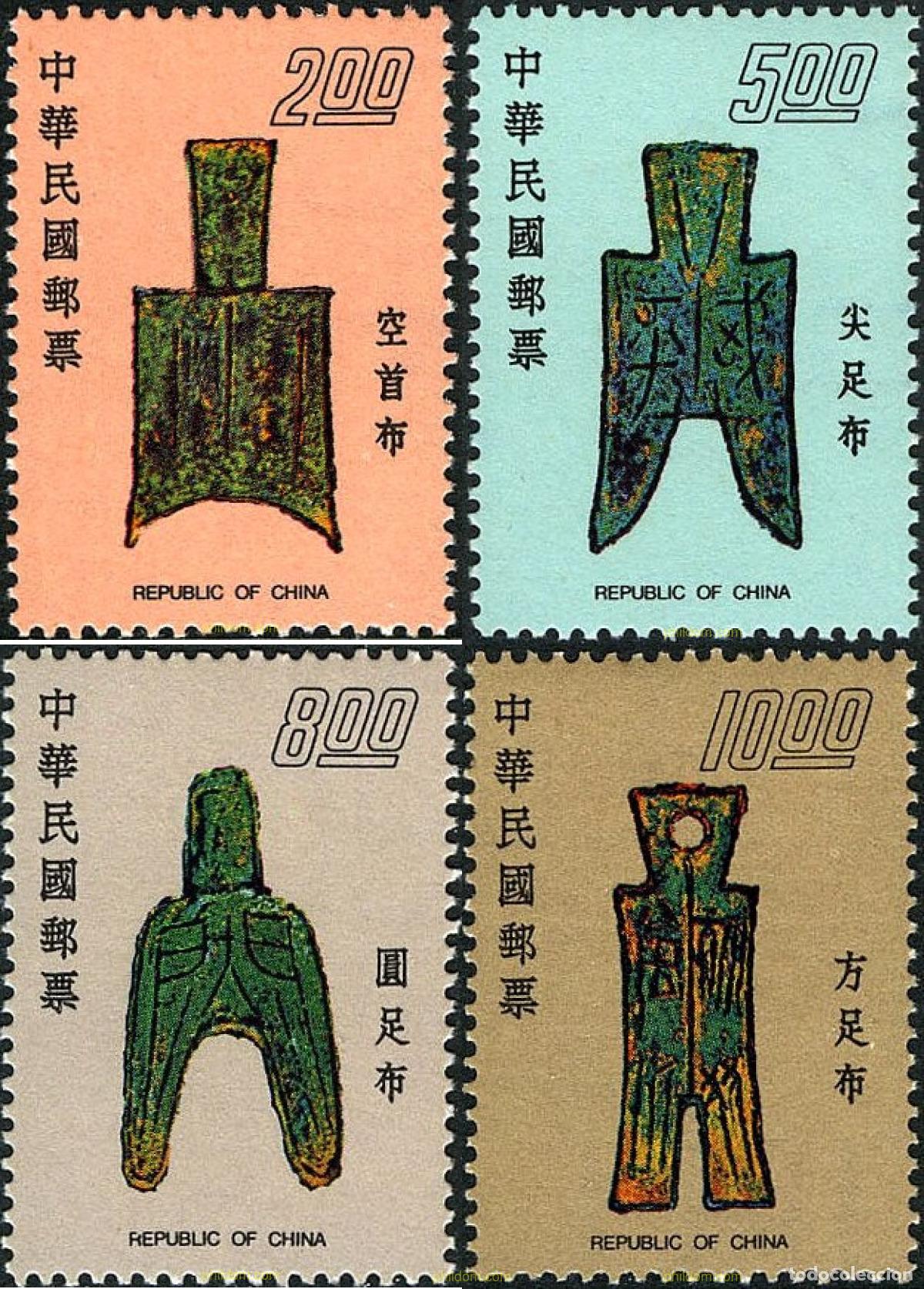 Sellos: 795196 MNH CHINA. FORMOSA-TAIWAN 1976