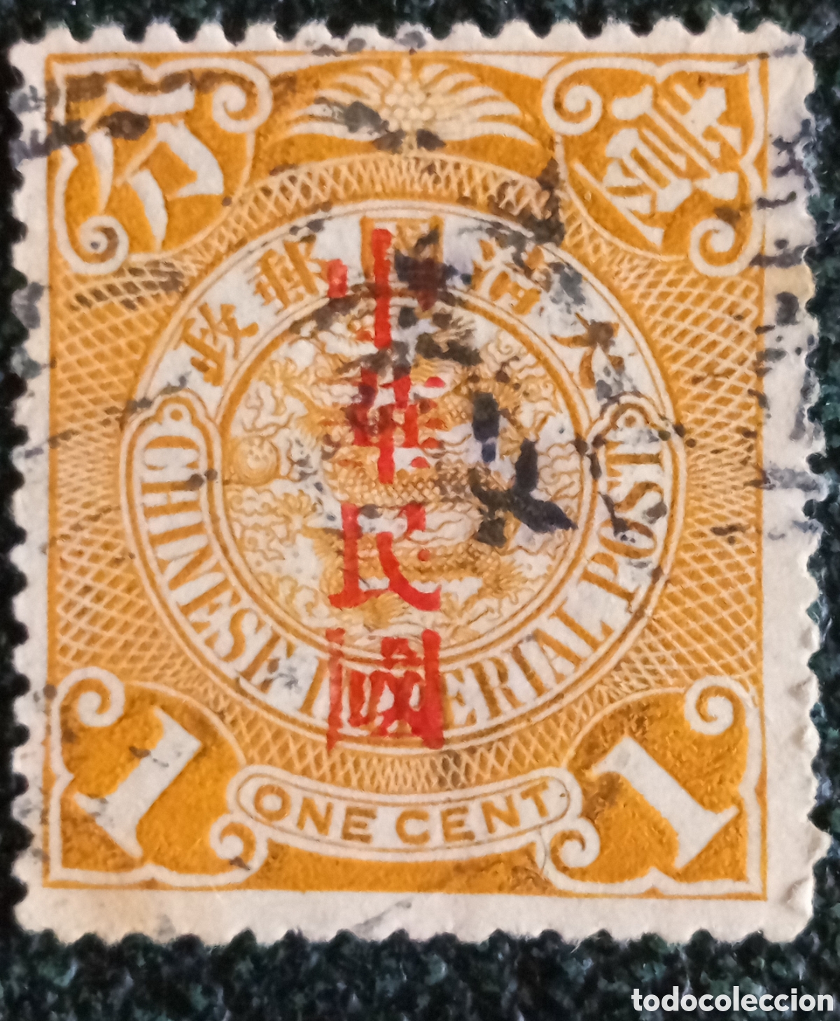 Sellos: China Imperial 1897 Drag&oacute;n Coiling con sobrecarga provisional en rojo 1 centavo amarillo (Michel 39)