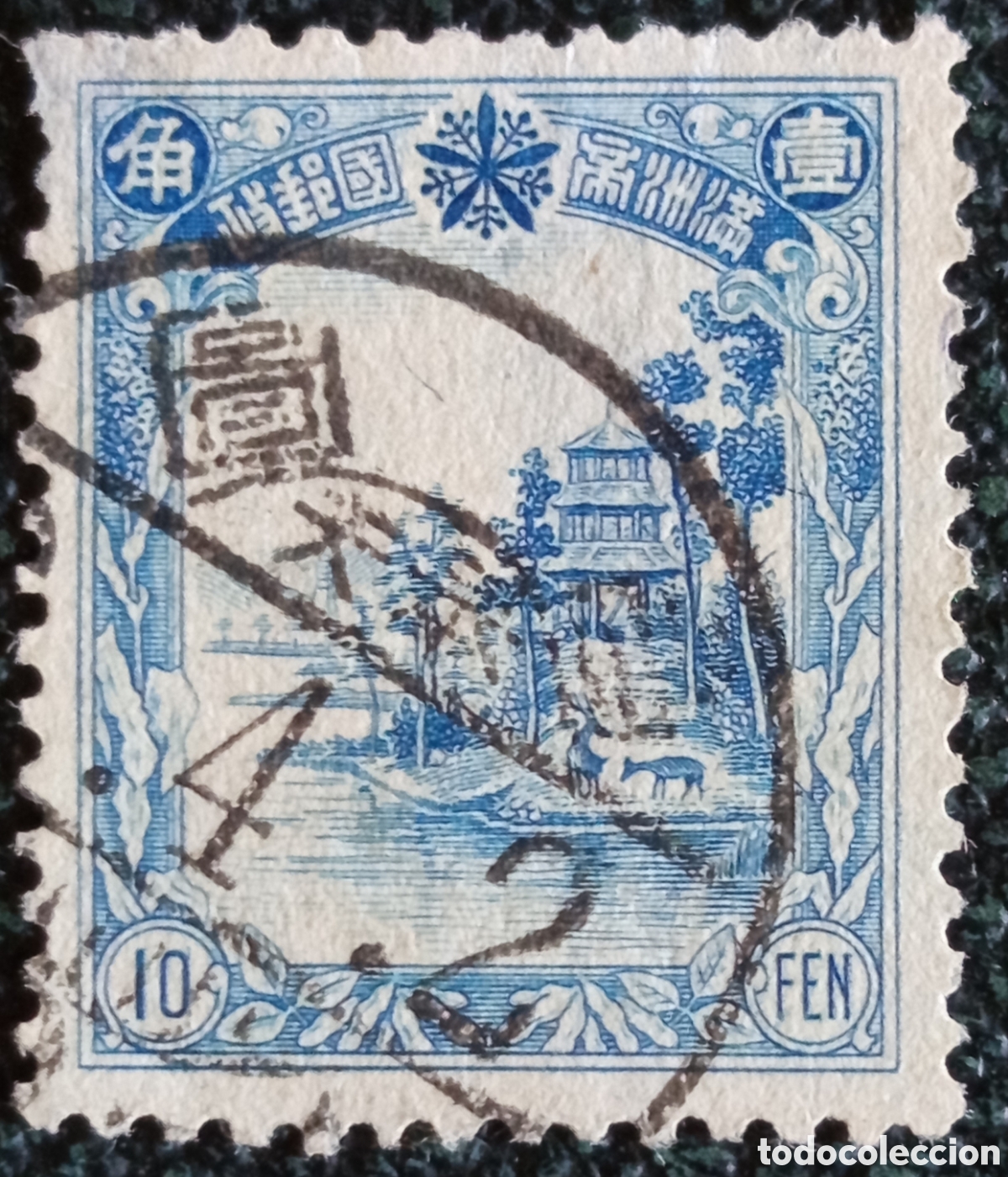 Sellos: Manchuria 1932 Sello con sobrecarga 10 fen azul (Michel 10)