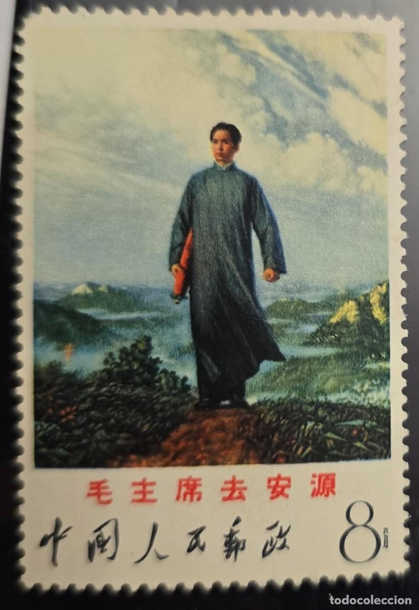 Sellos: MI) 1968 CHINA PEOPLE'S REPUBLIC, CHAIRMAN MAO GOES TO ANYUAN, OIL PAINTING, SCOTT #998, MINT HINGED