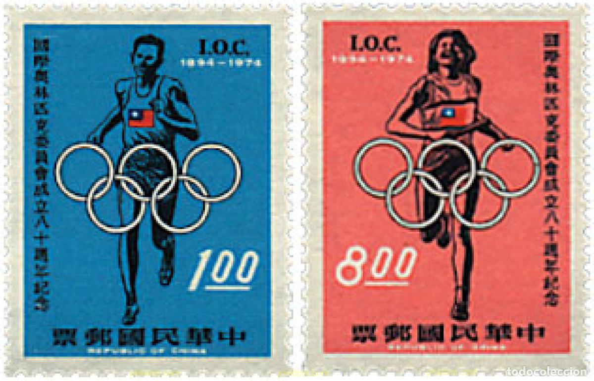 Sellos: 39387 MNH CHINA. FORMOSA-TAIWAN 1974 80 ANIVERSARIO DEL COMITE OLIMPICO INTERNACIONAL
