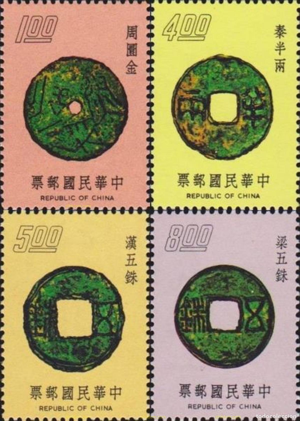 Sellos: 767341 MNH CHINA. FORMOSA-TAIWAN 1975