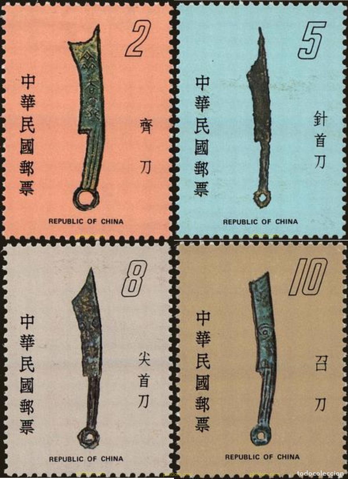Sellos: 767348 MNH CHINA. FORMOSA-TAIWAN 1978