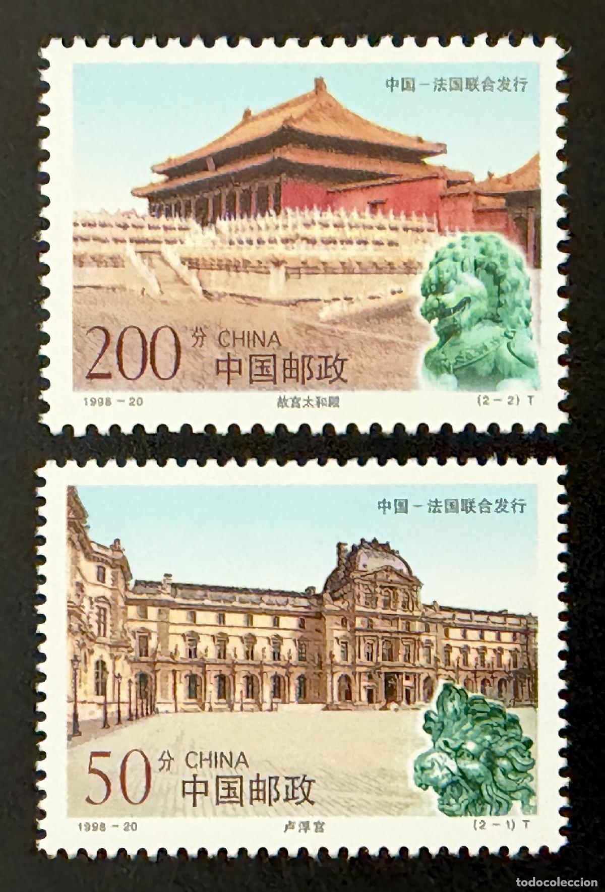 Sellos: China 1998 Mi. 2942-2943 emisi&oacute;n conjunta Louvre Ciudad Prohibida palacio