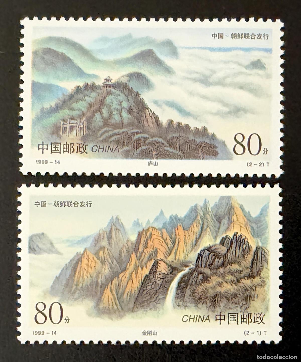 Sellos: China 1999 Mi. 3086-3087 emisi&oacute;n conjunta monta&ntilde;as Lushan Kumgang
