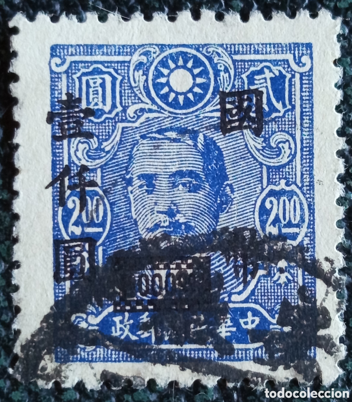 Sellos: Sello China Dr Sun Yat-sen 10000 Yuan sobre 200 Azul 1948 Scott #812 Usado