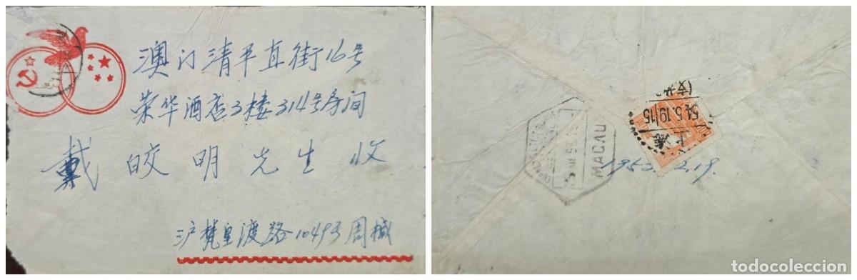 Sellos: O) 1954 CHINA, SHANGAI , HEAVENLY PEACE - BUILDING, CIRCULATED COVER TO MACAO