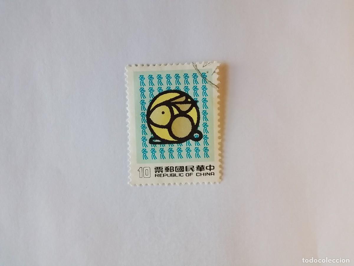 Sellos: A&Ntilde;O 1986 CHINA SELLO USADO