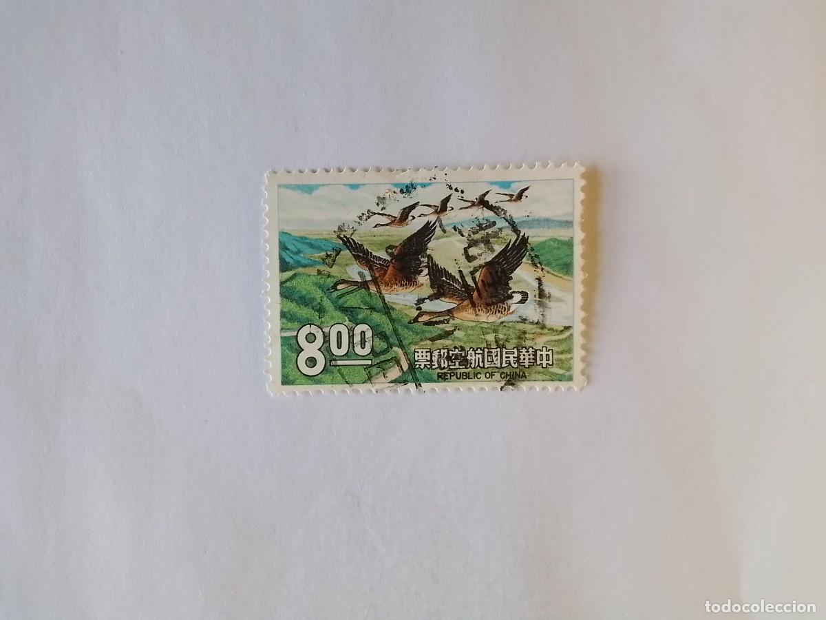 Sellos: A&Ntilde;O 1969 CHINA SELLO USADO