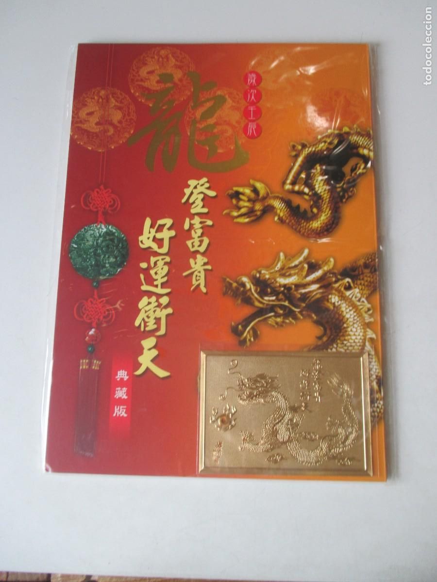Sellos: Album de sellos Chinos sin abrir. Sin estrenar. W42288