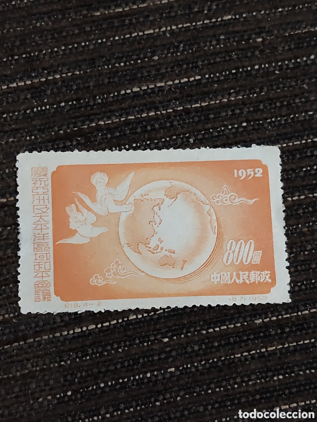 Sellos: Sello de China conferencia de la paz de la regi&oacute;n de Asia y el Pac&iacute;fico 1952
