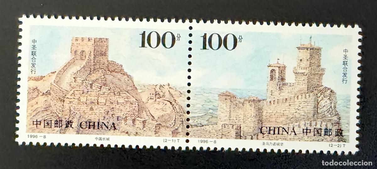 Sellos: China 1996 Mi. 2712-2713 emisi&oacute;n conjunta Gran Muralla San Marino