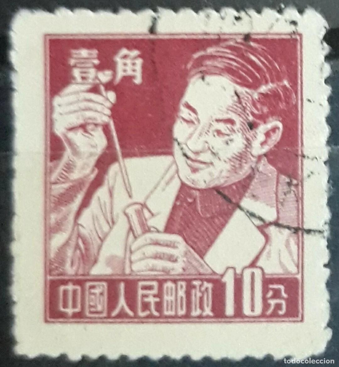 Sellos: CHINA 1955 -1957 Trabajadores. USADO.