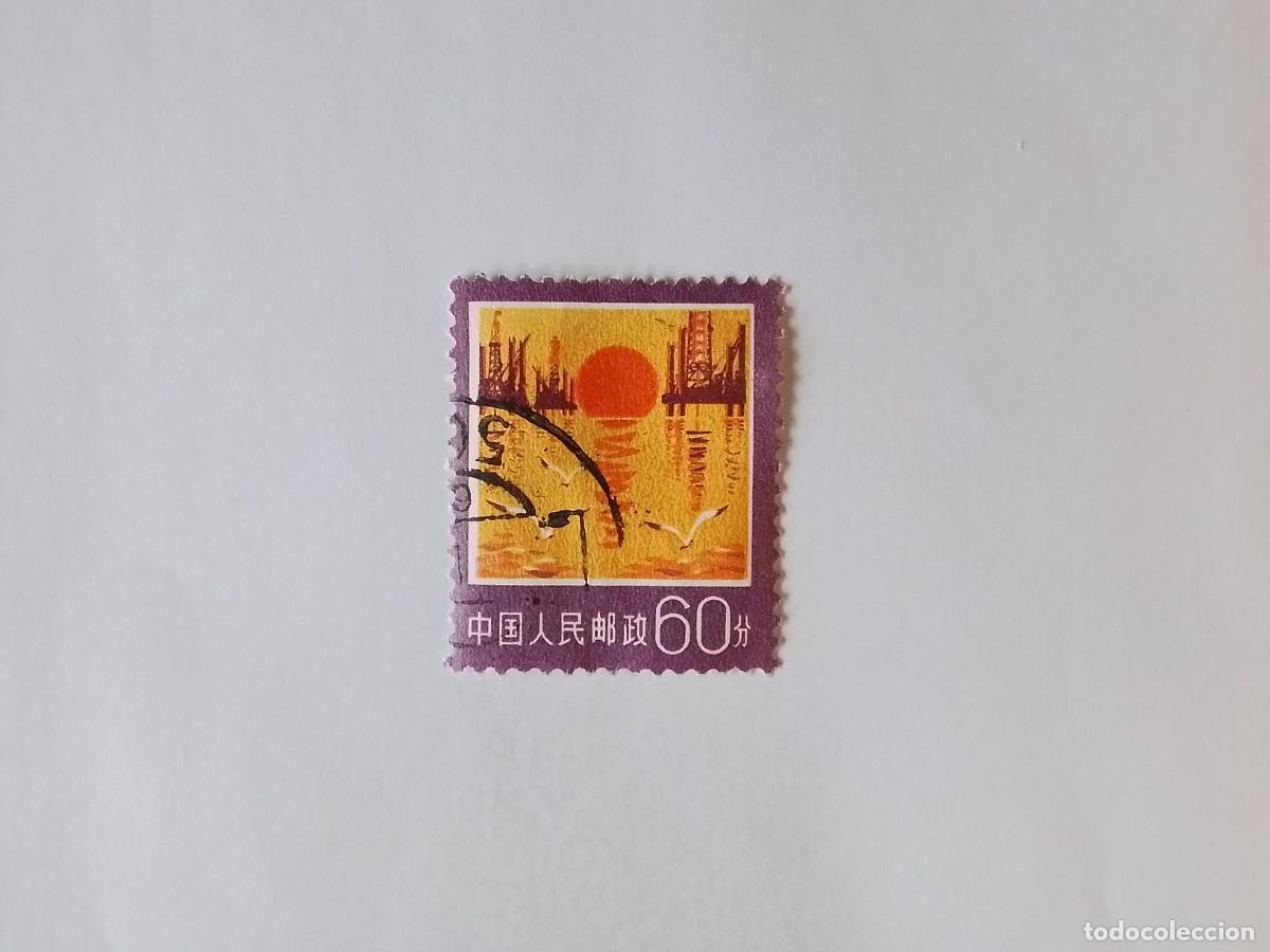 Sellos: A&Ntilde;O 1980 CHINA SELLO USADO