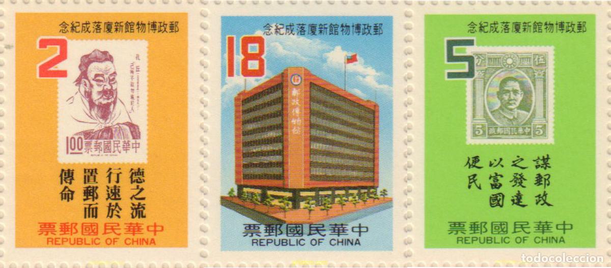 Sellos: 372426 MNH CHINA. FORMOSA-TAIWAN 1984 MUSEO POSTAL