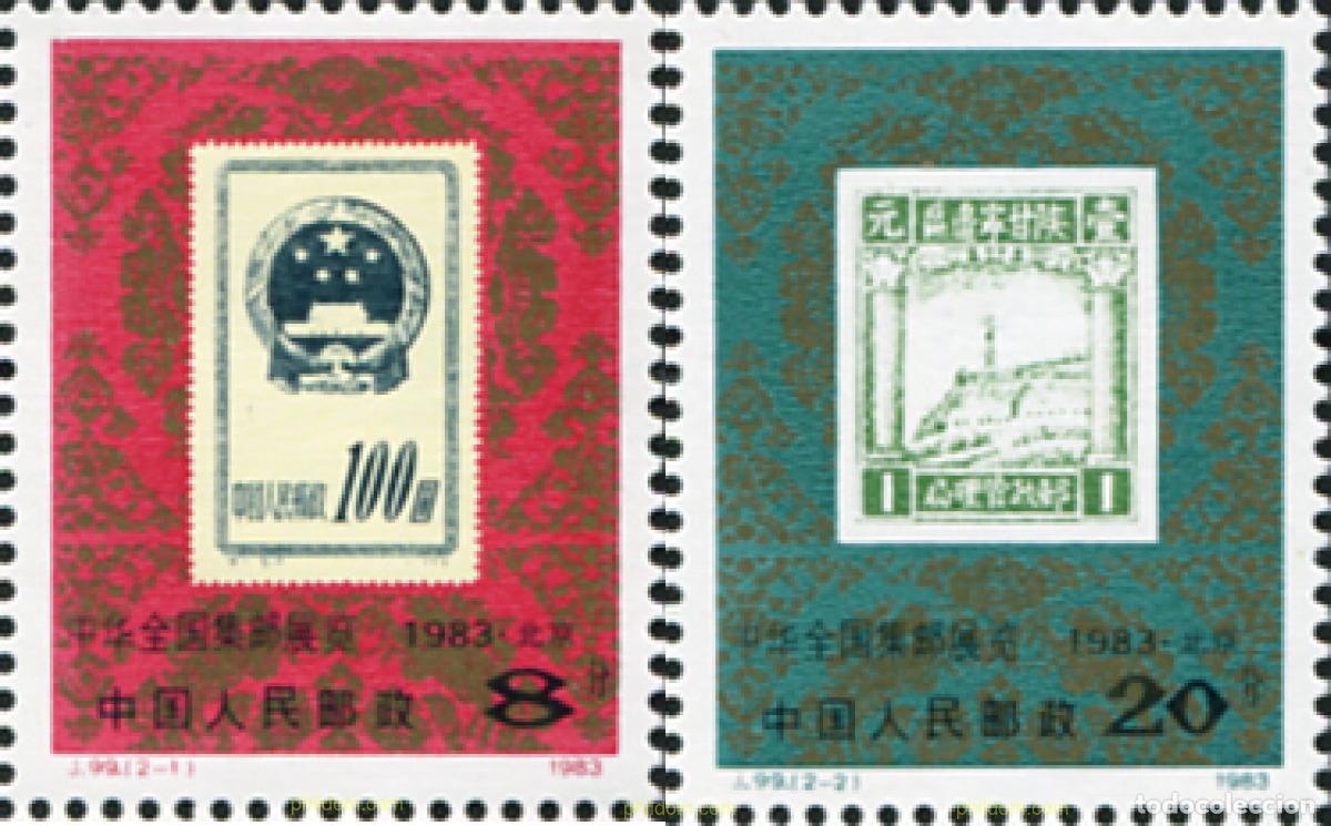 Sellos: 604910 MNH CHINA. Rep&uacute;blica popular 1983 EXPOSICION FILATELICA NACIONAL - PEQUIN-83