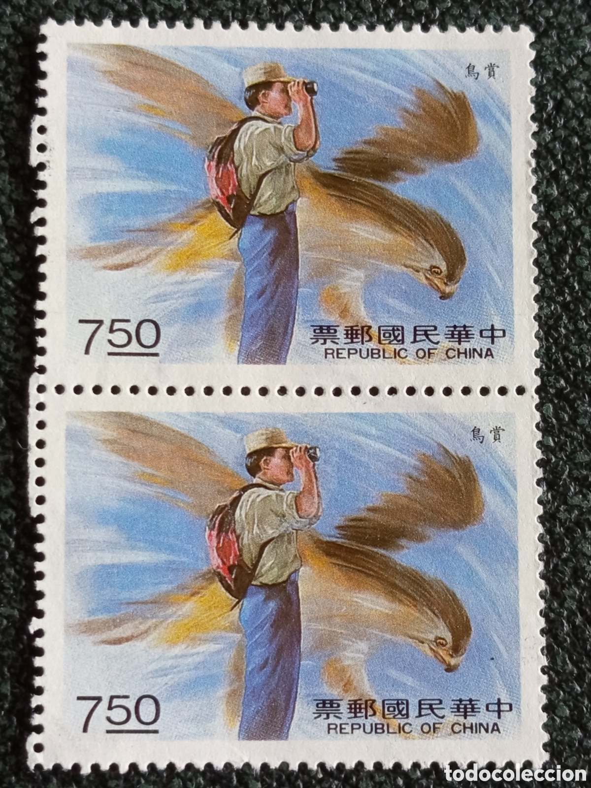 Sellos: Taiw&aacute;n 1982 Observaci&oacute;n de Aves Ornitolog&iacute;a Pareja Vertical 7.50$ MH - Scott