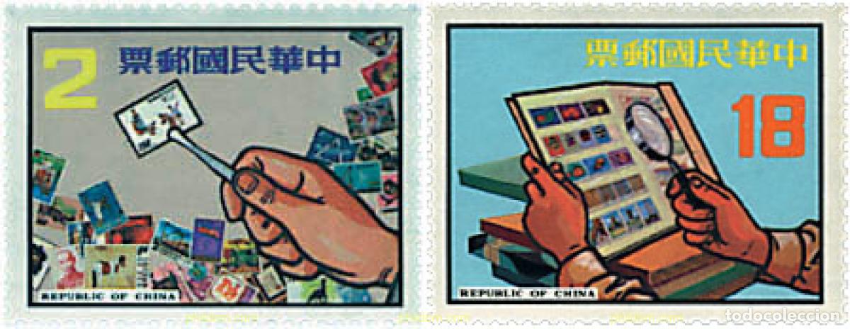 Sellos: 87813 MNH CHINA. FORMOSA-TAIWAN 1982 DIA DE LA FILATELIA