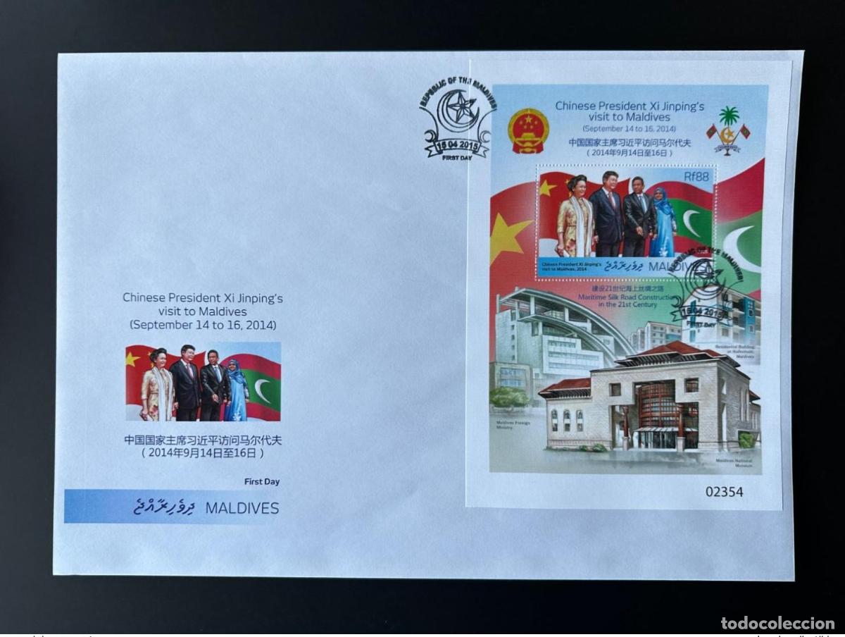 Sellos: Maldivas 2015 Mi. Bl. 810 FDC El presidente de China Xi Jinping visita 2014 Silk Flag