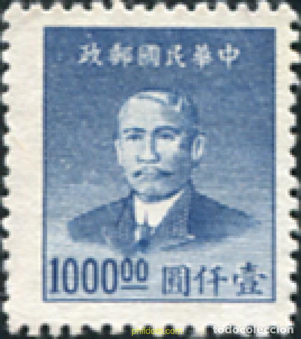 Sellos: 796414 HINGED CHINA 1949 SUN YAT-SEN
