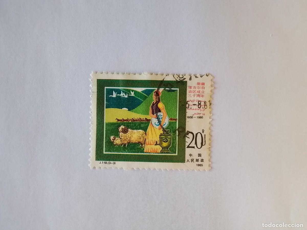 Sellos: A&Ntilde;O 1985 CHINA SELLO USADO