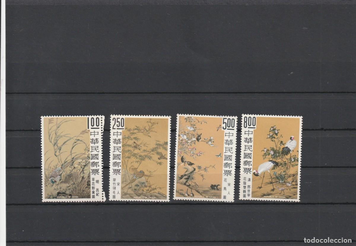 Sellos: CINA TAIWAN - (1) serie di 4 francobolli 1969 Dipinti dal Museo del Palazzo