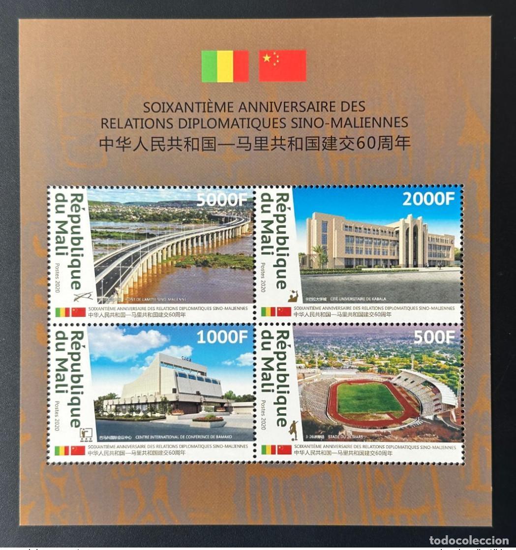 Sellos: Mali 2020 mayo. &iquest;Bl.? 60 aniversario del Stade de relaciones entre China y