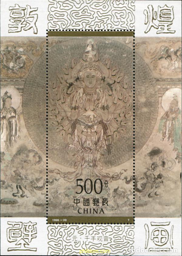 Sellos: 574819 MNH CHINA. Rep&uacute;blica popular 1996 FRESCOS BUDISTAS DE DUNHUANG VI