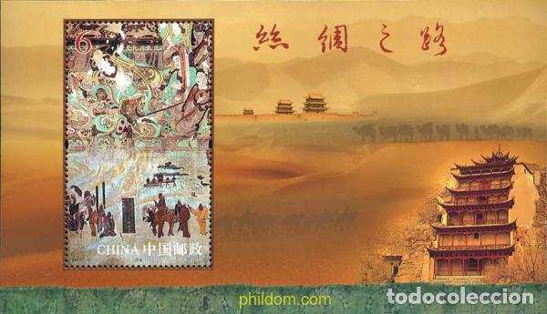 Sellos: 286929 MNH CHINA. Rep&uacute;blica popular 2012 RUTA DE LA SEDA