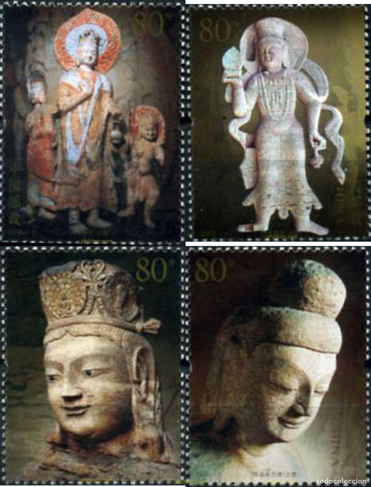 Sellos: 207695 MNH CHINA. Rep&uacute;blica popular 2006 IMAGENES