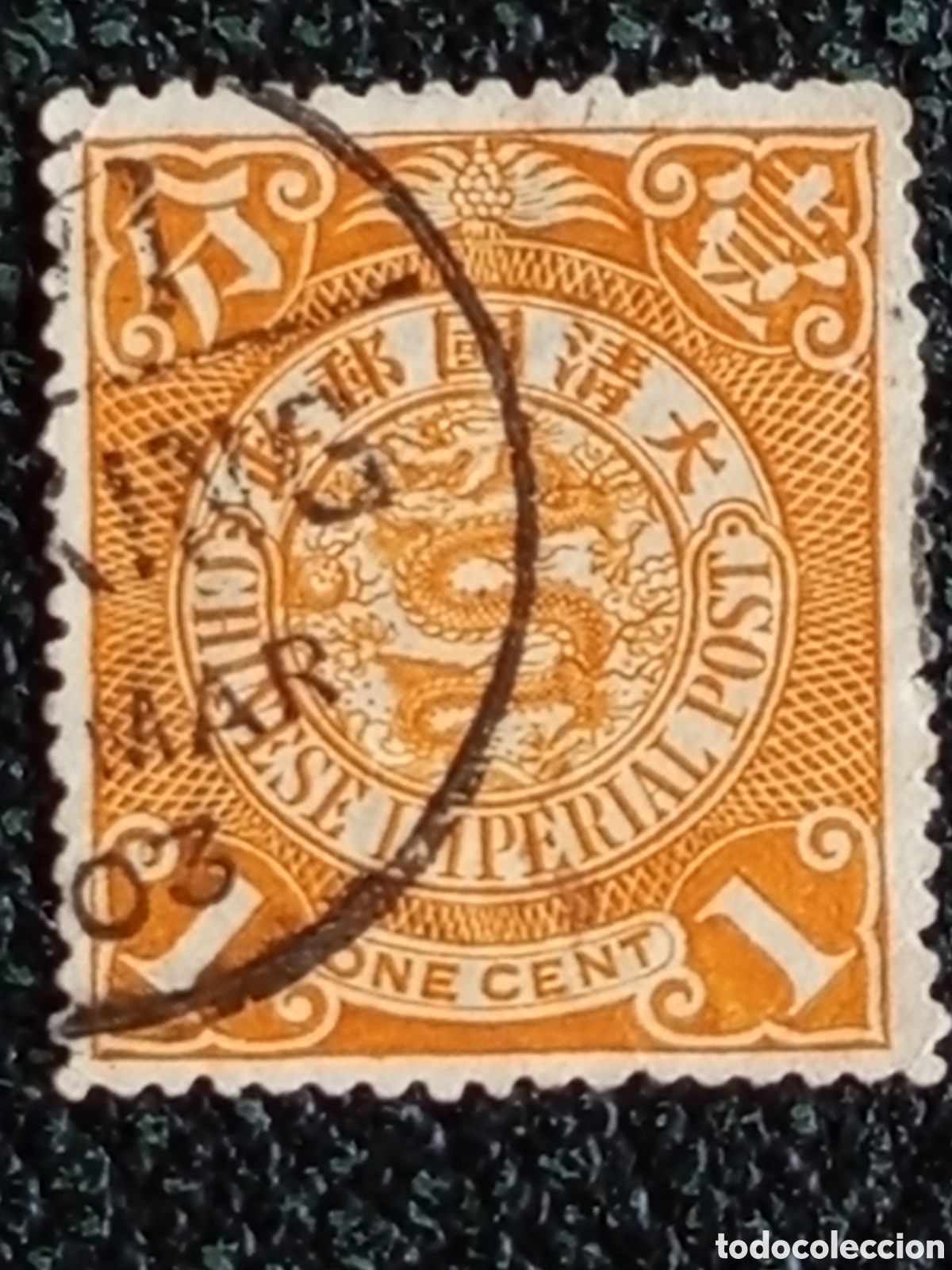 Sellos: China Imperial 1898 Drag&oacute;n Coiling 1 Cent Ochre Usado Scott 99 Michel 55