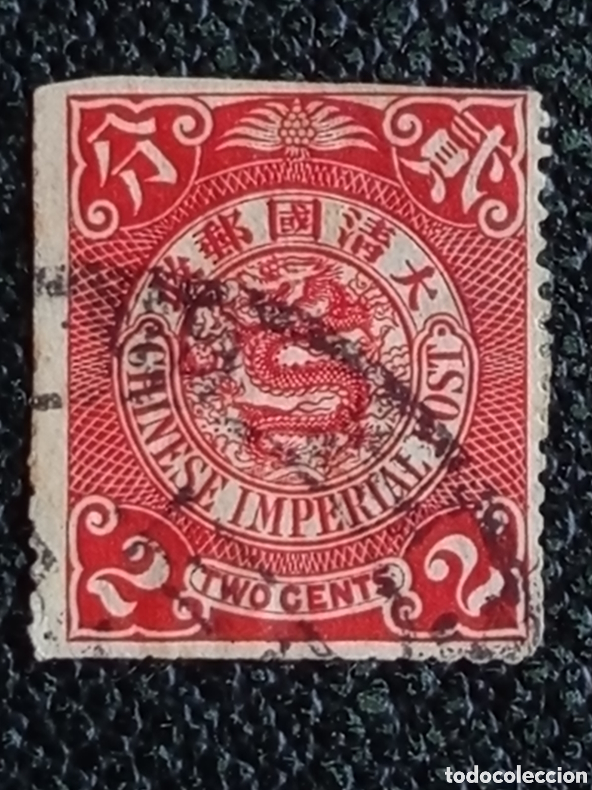 Sellos: China Imperial 1898 Drag&oacute;n Coiling 2 Cents Rojo Usado Scott 100 Michel 56