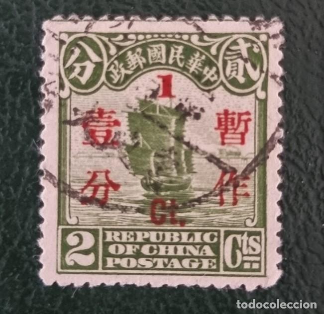 Sellos: SELLO CHINA 1933 JUNCO SOBREESCRITO 2 CENTS