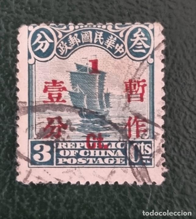Selos: SELLO CHINA 1933 JUNCO SOBREESCRITO y DESCENTRADO 3 CENTS