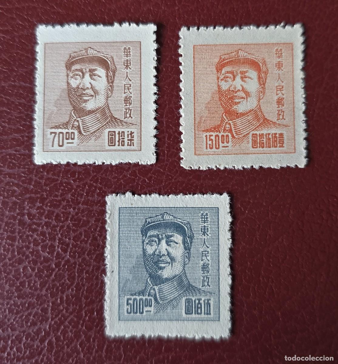 Sellos: 3 SELLOS NUEVOS CHINA 1949 MAO TSE-TUNG