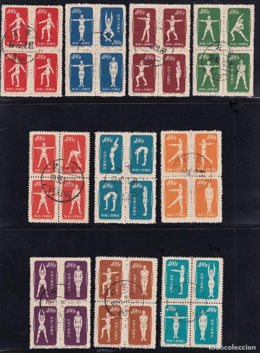 Sellos: China, 1952 Y&T. 933 / 942C, Deportes [Cat. 400&euro;.]