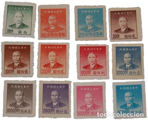 Sellos: LOTE DE 12 SELLOS REPUBLICA POPULAR CHINA 1949 SUN YAT SEN