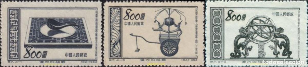 Sellos: 796715 MNH CHINA. Rep&uacute;blica popular 1953