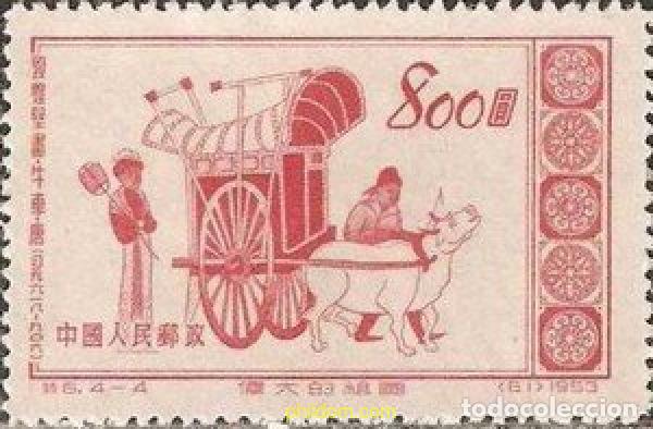 Sellos: 796716 MNH CHINA. Rep&uacute;blica popular 1953 FRESCOS DE LAS CUEVAS DE TOUN-HWANG.