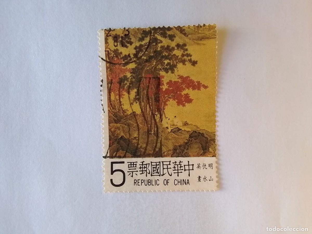 Sellos: A&Ntilde;O 1984 CHINA SELLO USADO