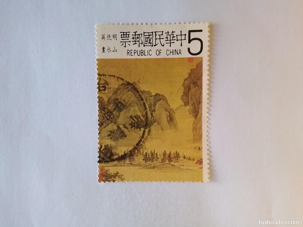 Sellos: A&Ntilde;O 1980 CHINA SELLO USADO