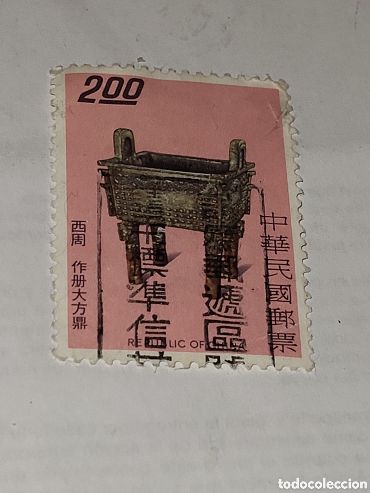 Selos: Sello de China bronces antiguos Chinos 1975