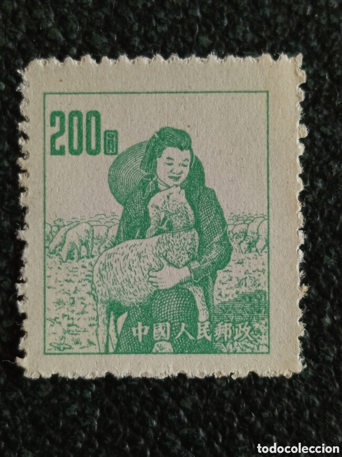 Timbres: Sello Antiguo China 1953 Serie Trabajo Pastora con Oveja 200 Yuanes Nuevo MH