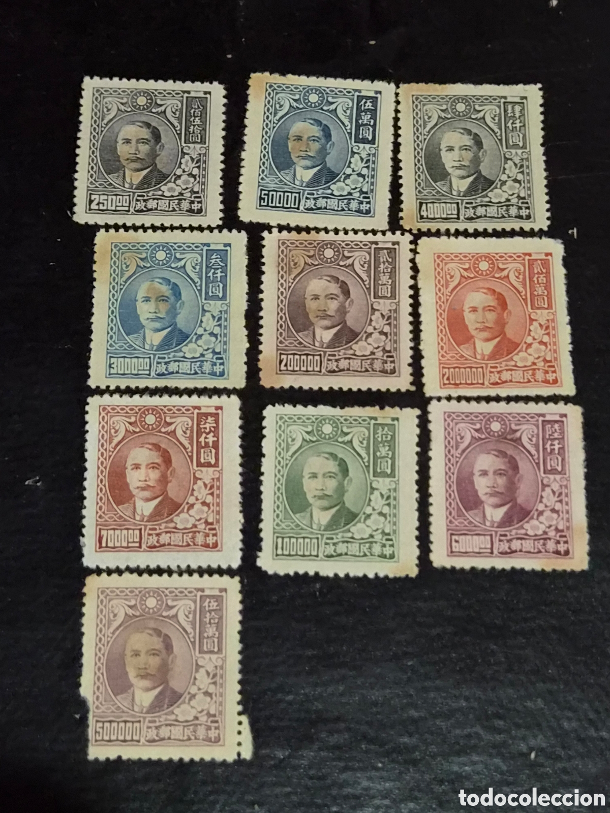 Sellos: Lote 10 Sellos Antiguos China (1945-1948) - Hiperinflaci&oacute;n Dr. Sun Yat-sen
