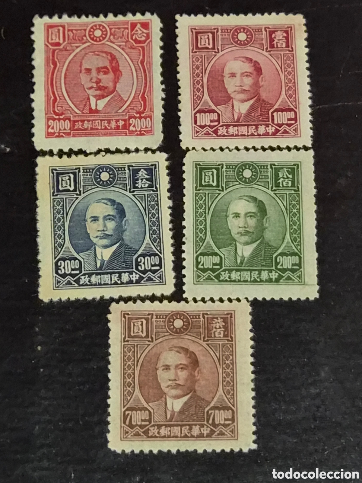 Sellos: Lote 5 Sellos Antiguos Rep&uacute;blica De China (1945-1947) - Dr. Sun Yat-sen