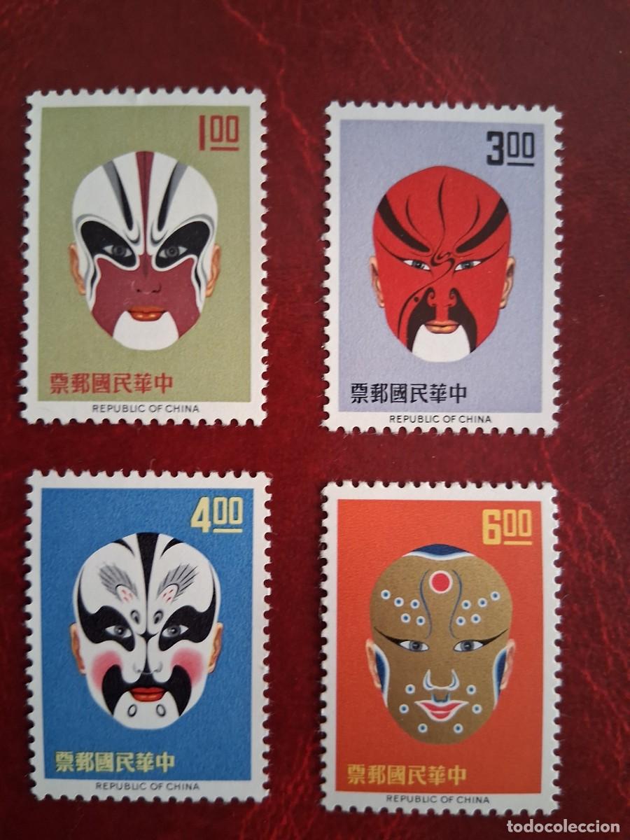 Sellos: MASCARAS CHINAS, TAIWAN (REPUBLICA DE CHINA). MNH***