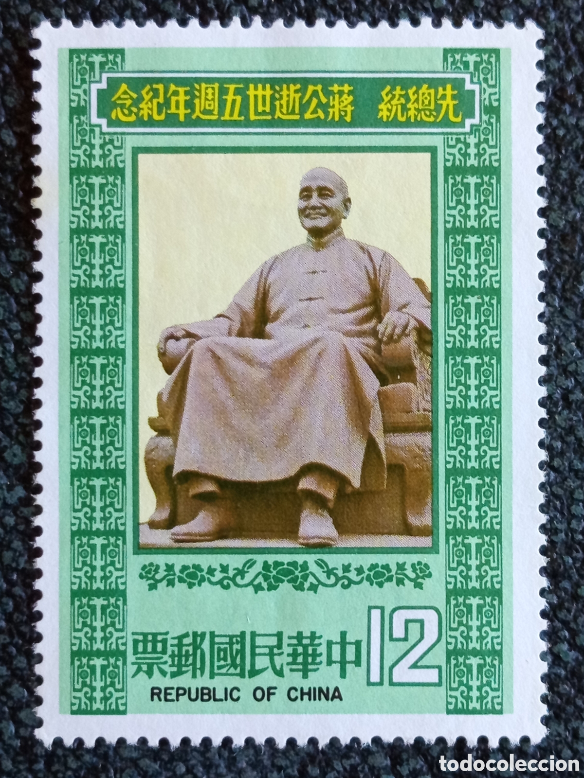 Sellos: Sello Taiw&aacute;n 1980 Chiang Kai-shek 12$ Estatua Nuevo Cat&aacute;logo Scott #2189